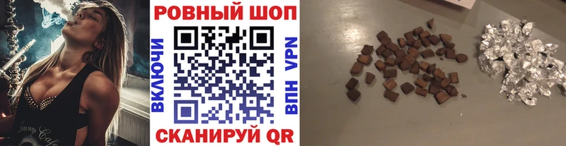 Виды наркотиков купить Копейск Кокаин Конопля Амфетамин ГАШИШ МЕФ