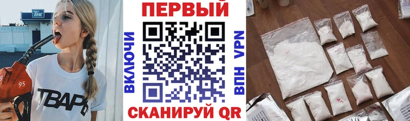 ссылка на мегу зеркало  Копейск  АМФ Premium 