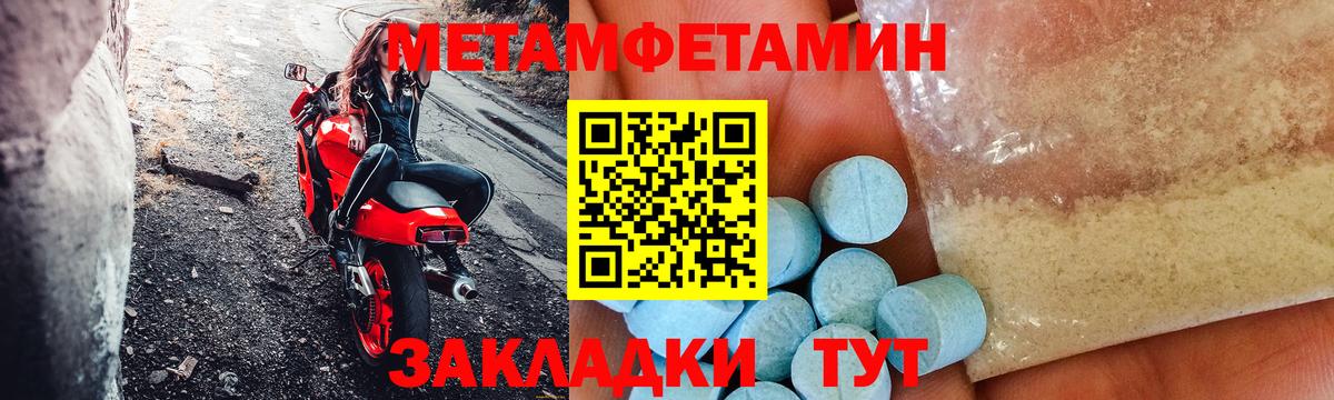 АМФЕТАМИН VHQ  Amphetamine  Копейск 
