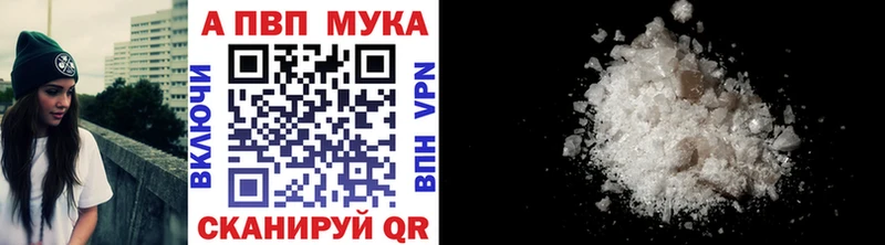 А ПВП кристаллы что такое Копейск