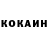 Кетамин ketamine OsKyy