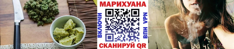 Печенье с ТГК марихуана хочу наркоту omg ТОР Копейск