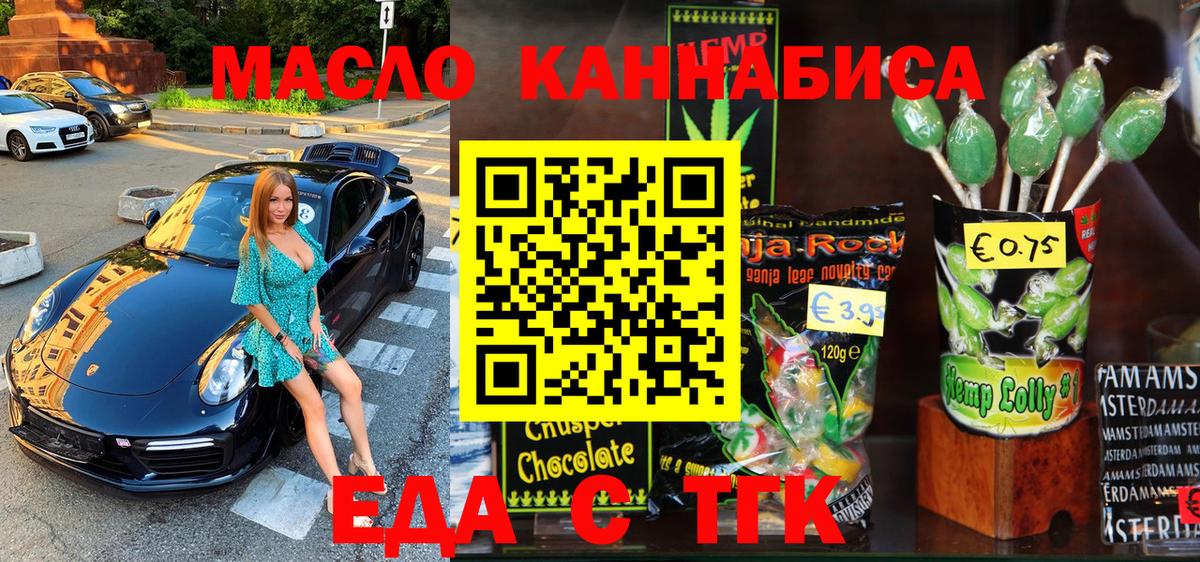 Ляпка  Копейск  Мяу-Мяу  Вход с VPN  Бошки Шишки  Кокаин  АМФ  МДМА 