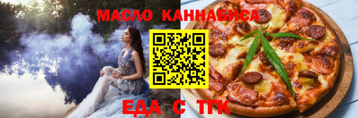 Копейск  Canna-Cookies марихуана  Вход с VPN 
