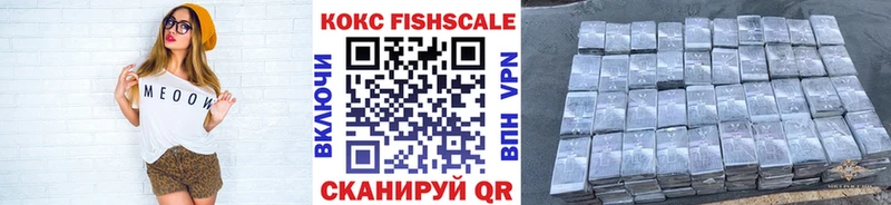 наркошоп  Копейск  OMG вход  Cocaine VHQ 