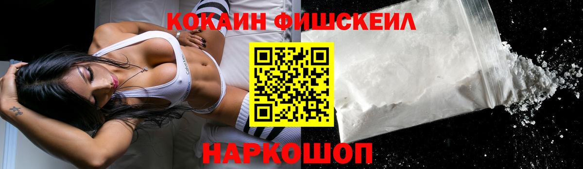 Cocaine  Cocaine 97%  Вход с VPN  Копейск  Кокаин Боливия 