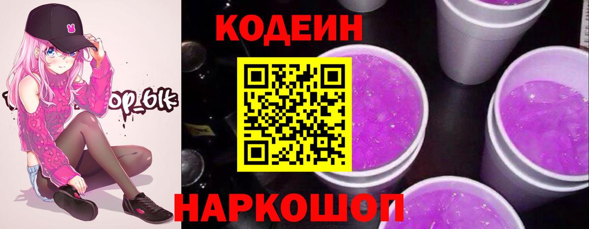 МАРИХУАНА Копейск