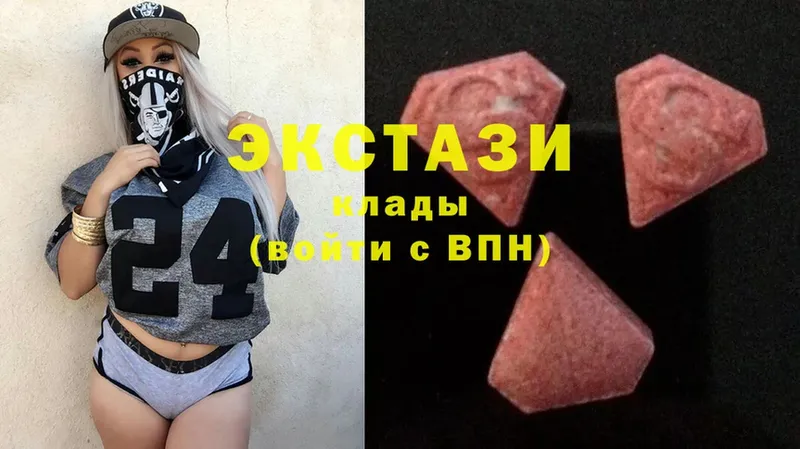 купить наркотики цена  Копейск  blacksprut   Экстази louis Vuitton 