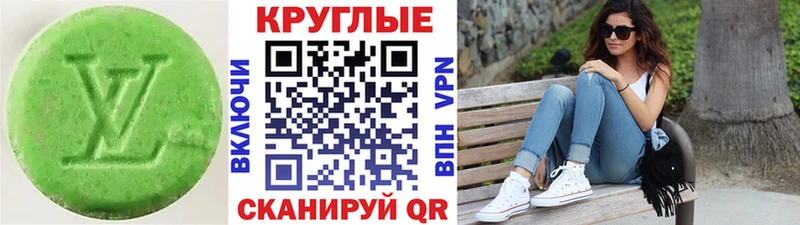 omg как войти  Копейск  ЭКСТАЗИ диски 