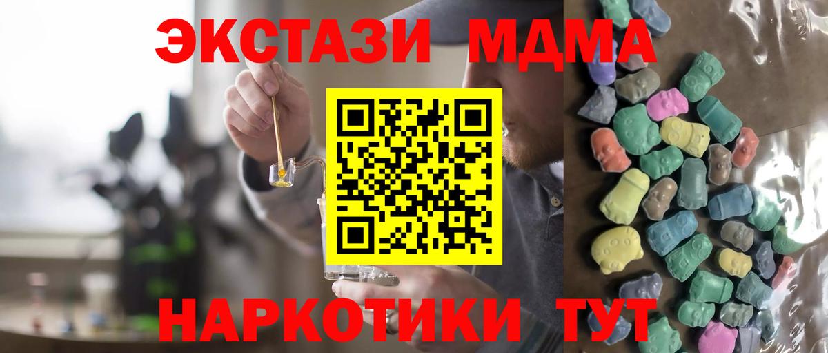 ЭКСТАЗИ Cube Копейск