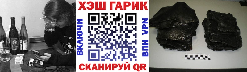 Гашиш Изолятор Копейск
