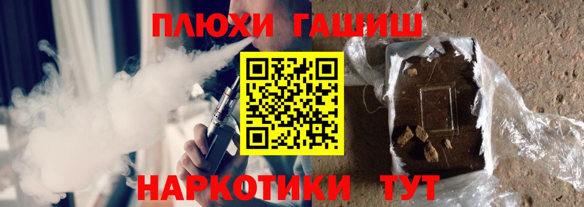 Копейск  Гашиш индика сатива  Вход с VPN  ГАШ 40% ТГК 
