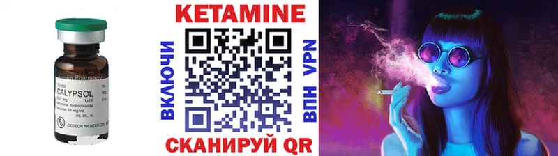 КЕТАМИН ketamine  Копейск 