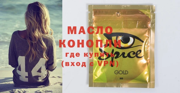 скорость mdpv Магадан