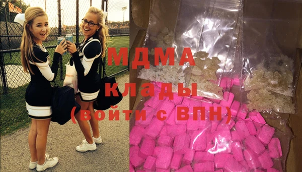 кокаин перу Майский
