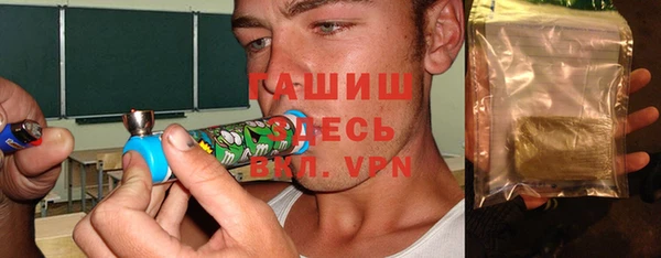 а пвп мука Похвистнево