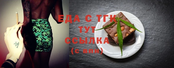 сатива Абинск