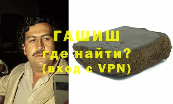 спайс Медногорск