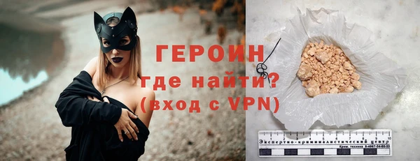 спайс Медногорск