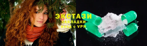 круглые Магас