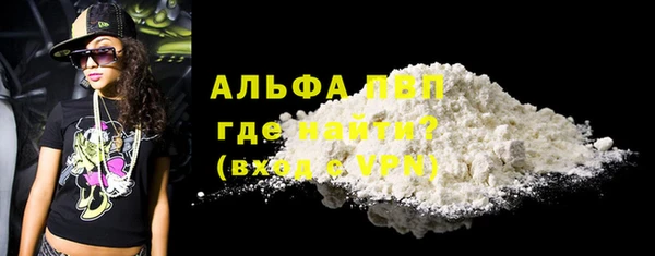 спайс Медногорск
