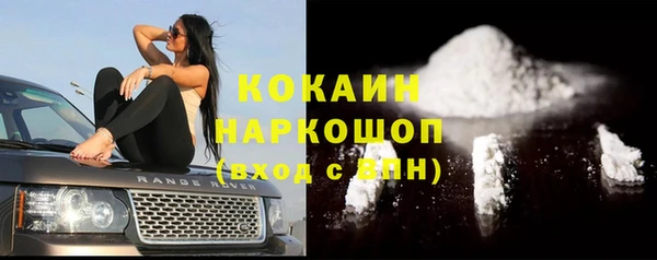 круглые Магас