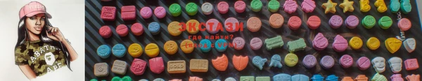 альфа пвп Мегион