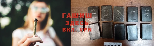 спайс Медвежьегорск