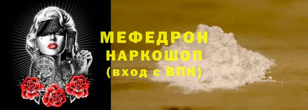 круглые Магас