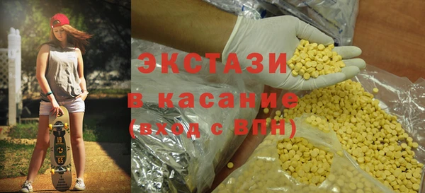 круглые Магас