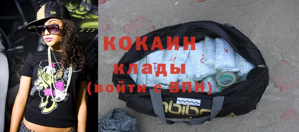 кокаин перу Майский