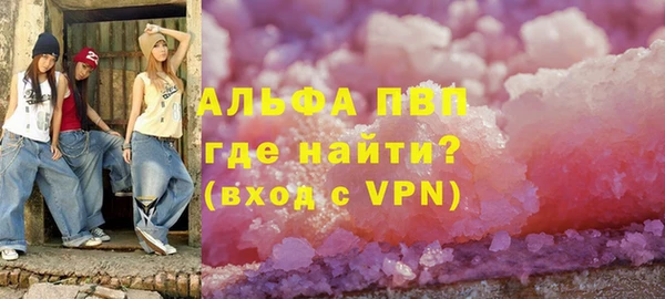 кокаин перу Майский