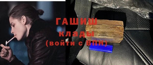 альфа пвп Мегион