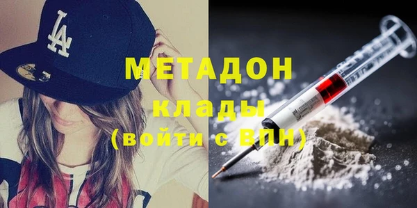 ALPHA PVP Абдулино