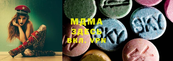 скорость mdpv Магадан