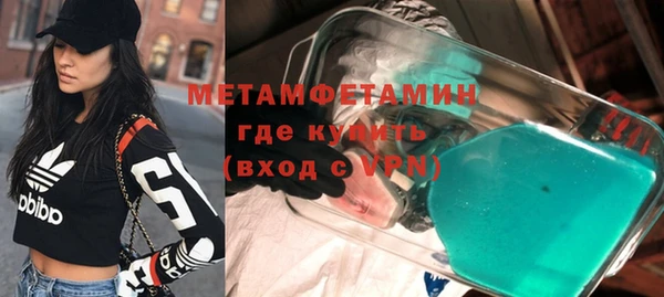 спайс Медногорск