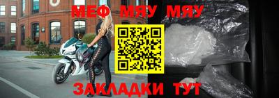 дмт Балаково