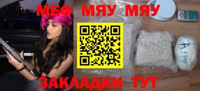 дмт Балаково