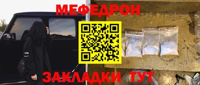 дмт Балаково