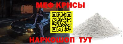 прущие грибы Балашиха