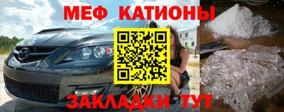 прущие грибы Балашиха