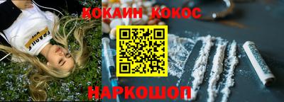 spice Донецк