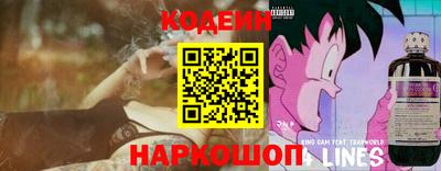 скорость Абинск