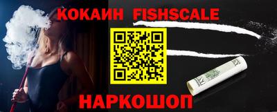 дживик Донской