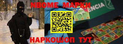 прущие грибы Балашиха