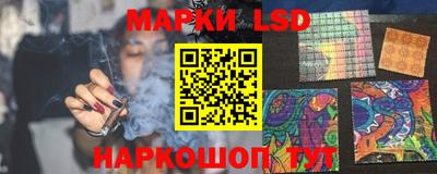 spice Донецк