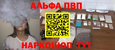 spice Донецк