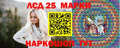 spice Донецк