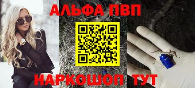 spice Донецк