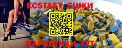 spice Донецк